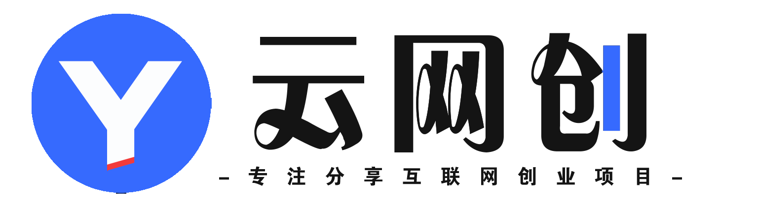 仕竹云网创