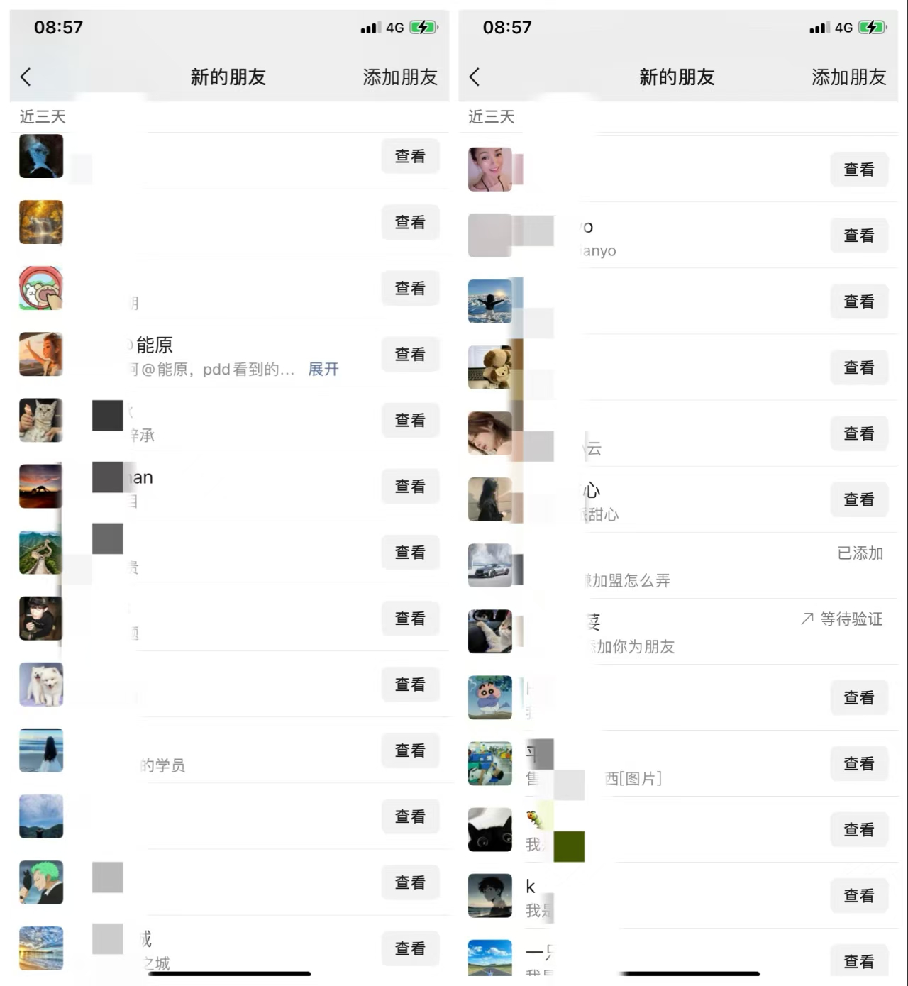 图片[10]-你还在到处找项目？还在当韭菜？我靠卖项目一个月收入5万+，曾经我也是个失败者。-仕竹云网创
