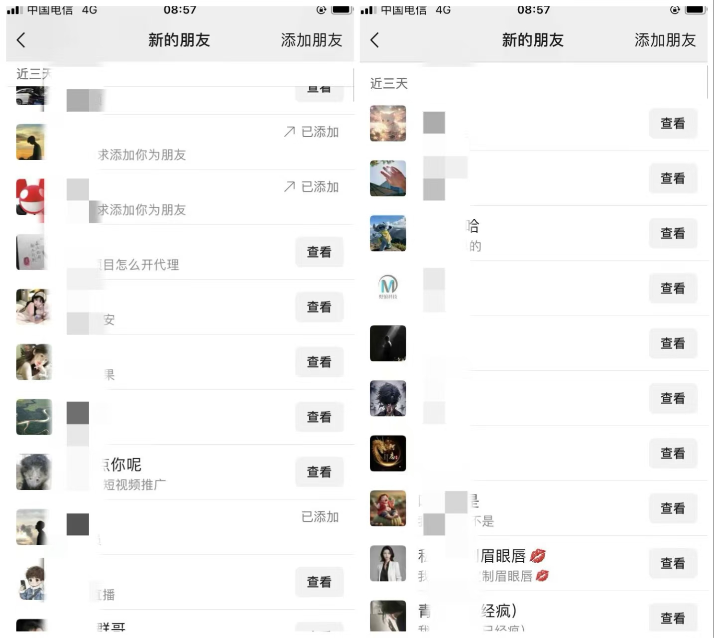 图片[11]-你还在到处找项目？还在当韭菜？我靠卖项目一个月收入5万+，曾经我也是个失败者。-仕竹云网创