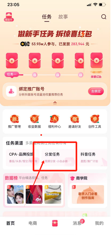 图片[3]-短视频代发，0粉就可以做，每个月可以领取900条原创视频-仕竹云网创