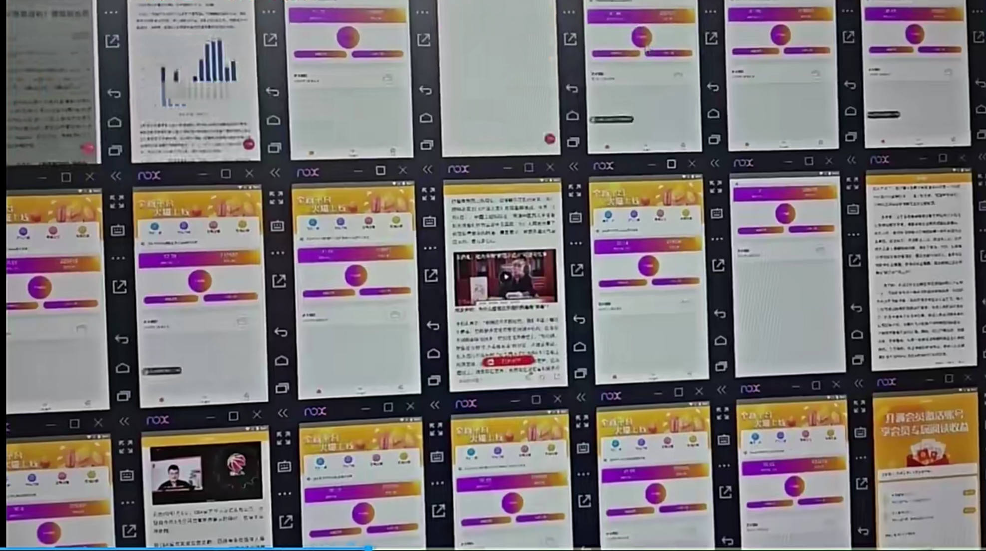 模拟器窗口24小时阅读挂机，单窗口10-50+，矩阵可放大（附破解版软件）-仕竹云网创