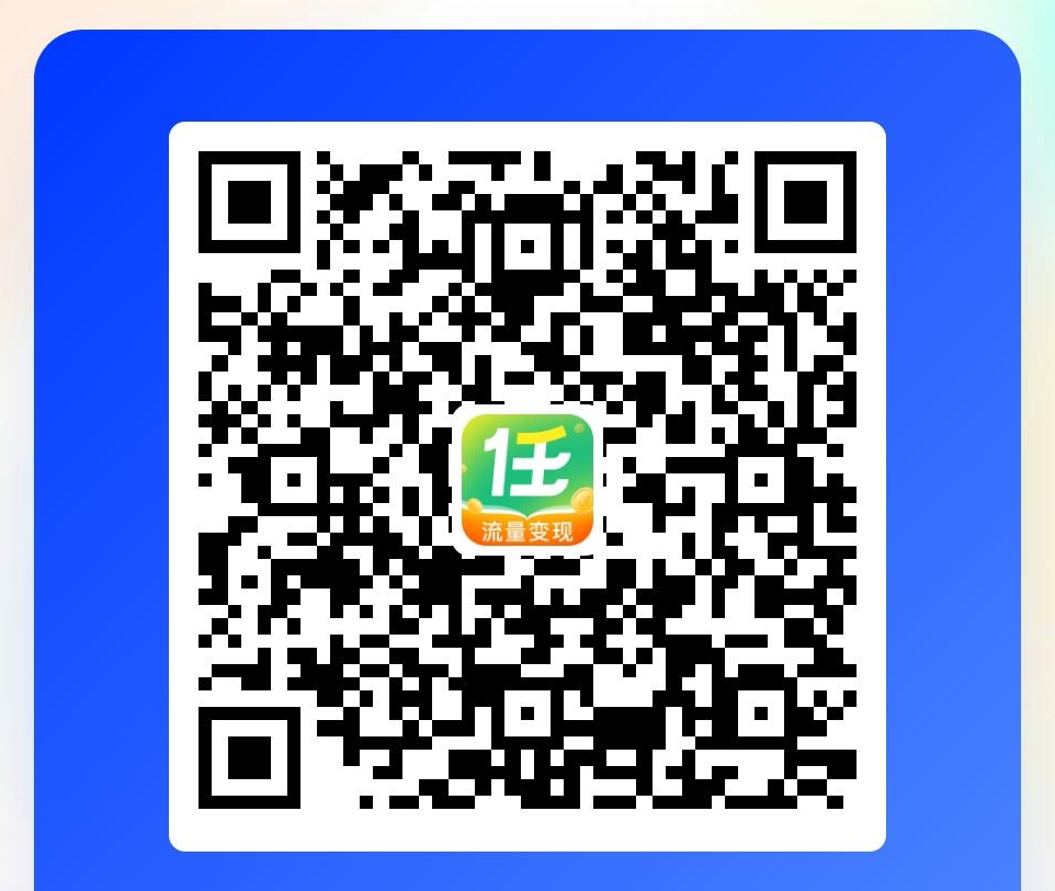 网盘拉新，互联网经久不衰的项目！！！-仕竹云网创