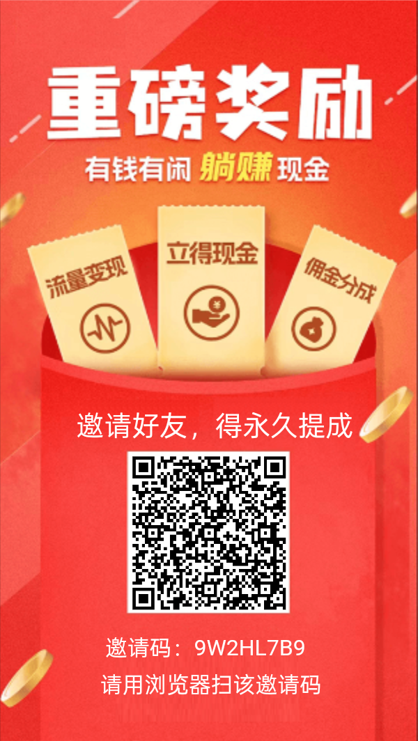 图片[2]-美团截屏 单号每天12-18 单日60+-仕竹云网创