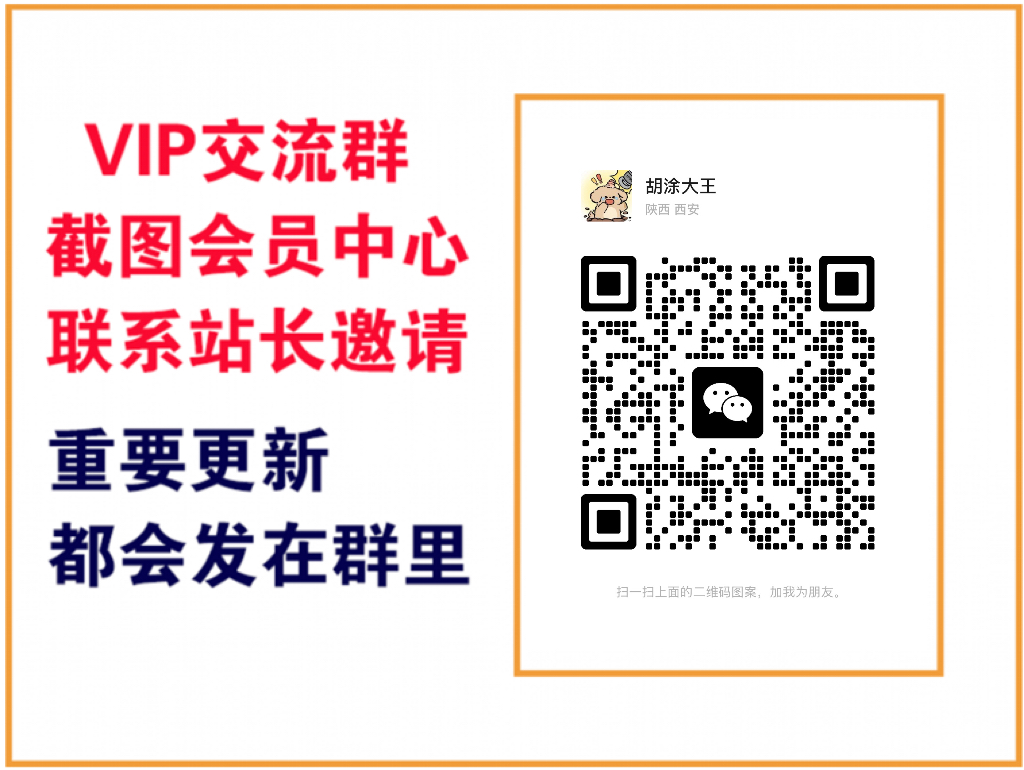 仕竹云网创【VIP会员专属交流群】-仕竹云网创